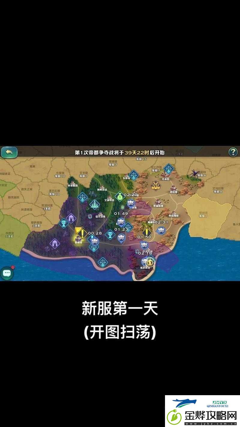 剑与家园:巫族科技升级指南——巫妖研究院升级顺序解析