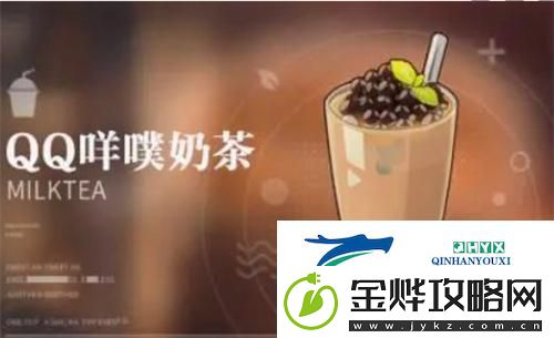 归龙潮珍闻杯中留活动饮品配方有哪些