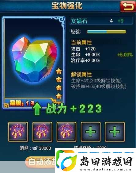 石头故事-RPG-策略冒险手游全方位通关秘籍大揭秘