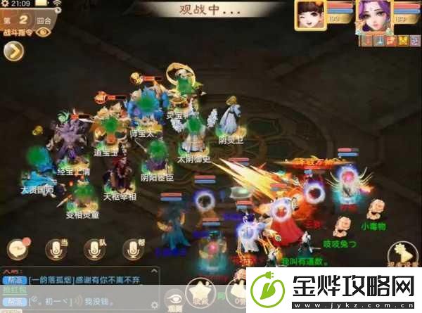 大话西游手游-轻松拿下强力冰雪魔攻略