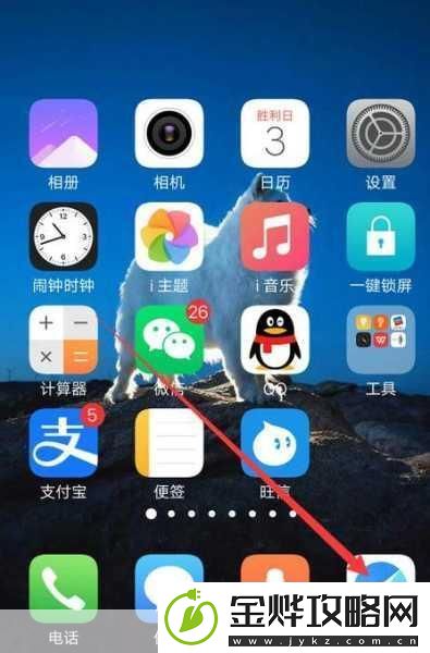 vivo