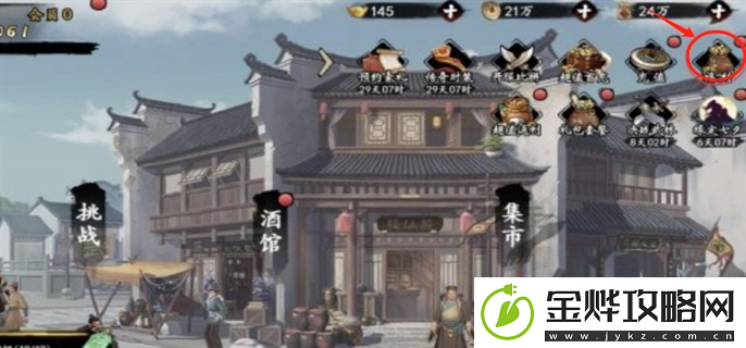射雕礼包码大全