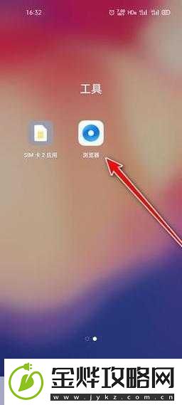 vivo-浏览器历史记录删除秘籍与手游畅玩指南