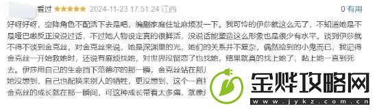 双城之战2完结豆瓣清一色五星好评