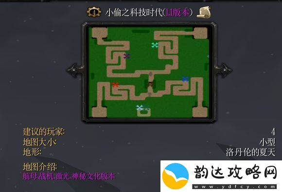 小偷科技时代航母攻略