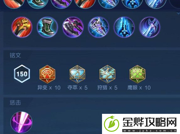 王者荣耀大司命如何出装-王者荣耀大司命出装攻略