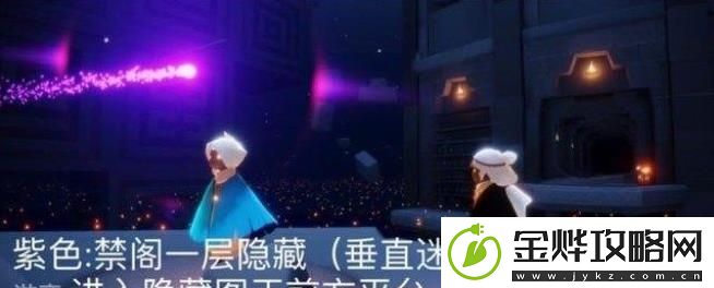 光遇8.15每日任务攻略