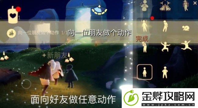 光遇8.15每日任务攻略
