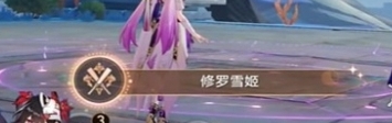 崩坏
