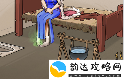 看你怎么秀暖她一整天通关攻略