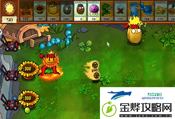 植物大战僵尸杂交版新手怎么玩