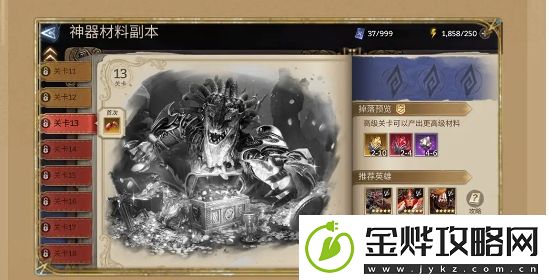 潮汐守望者神器材料副本打法攻略