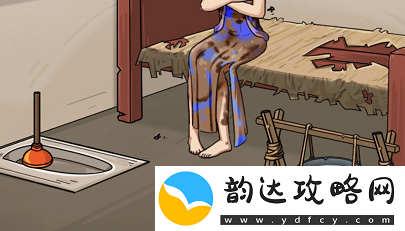 看你怎么秀暖她一整天通关攻略