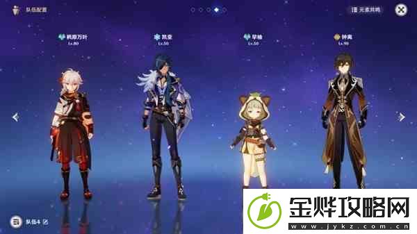原神3.2版白铁块收集路线分享