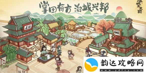 这城有良田陈平安阵容怎么搭配-这城有良田陈平安最强阵容搭配推荐