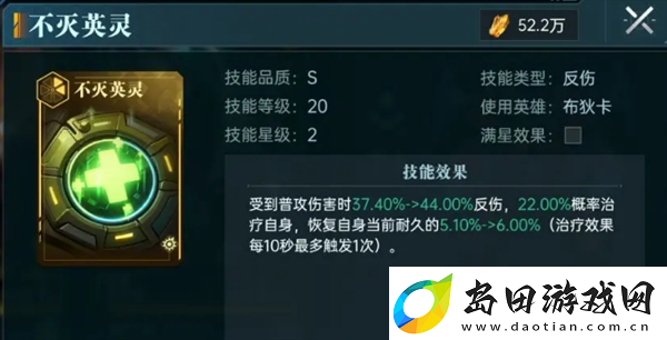 群星纪元反伤炸盾流玩法解析