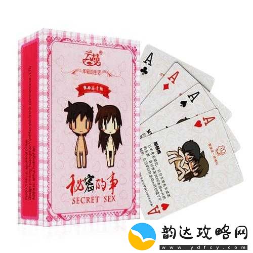 打扑克激烈运动带来的酣畅淋漓与别样体验