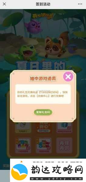开心消消乐在哪送好友精力-热门游戏中的社交秘籍
