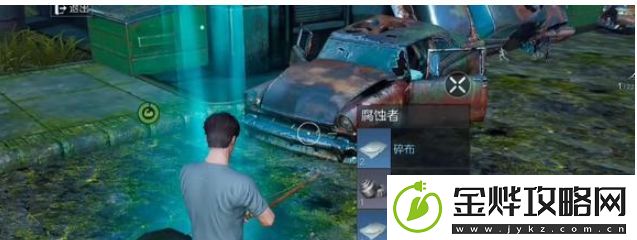 黎明觉醒行动稳定区怎么过