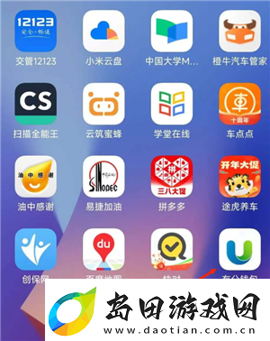 微信小程序怎么批量删除