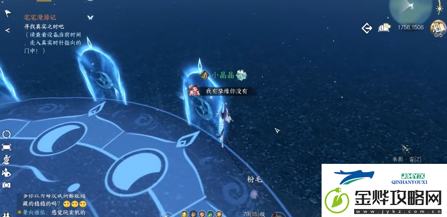 逆水寒手游宅宅门怎么入门