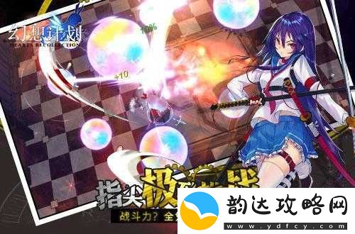 幻想计划跨平台冒险-安卓与iOS用户能否携手共赴奇妙之旅