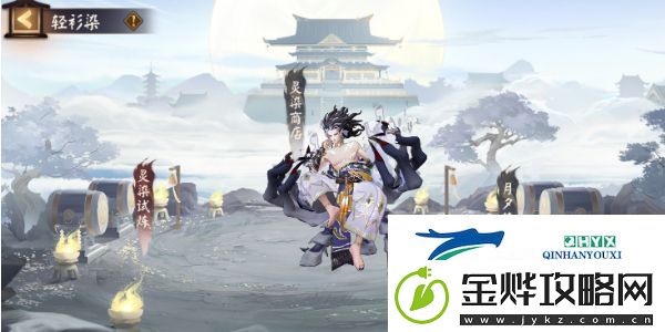 阴阳师鬼王酒吞童子新皮肤如何获取