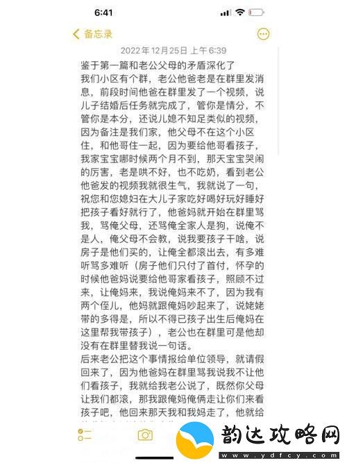 “时尚离谱”攻略:科技江湖中的儿女情长