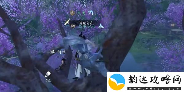 逆水寒手游赤子之惑任务的详细完成攻略与注意事项