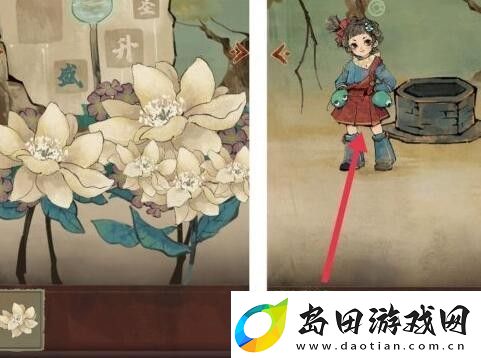 栖云异梦第四章回旋诗的提示怎么过