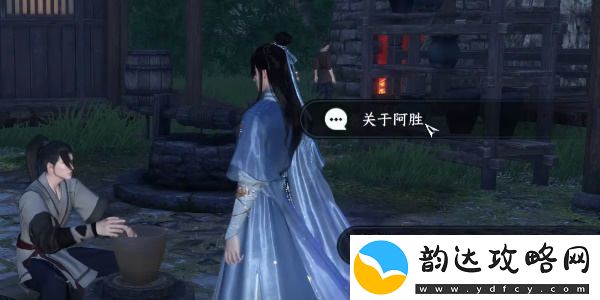 逆水寒手游赤子之惑任务的详细完成攻略与注意事项