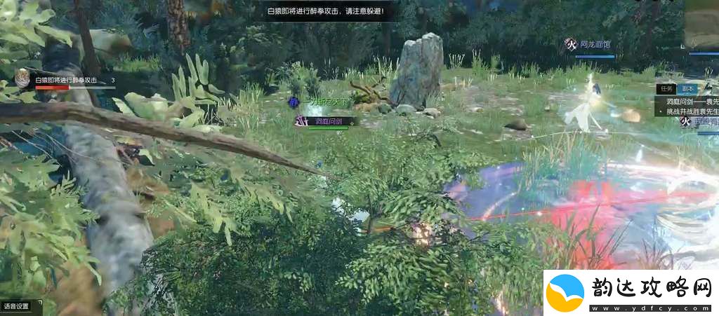 逆水寒手游洞庭问剑怎么打:游戏探索更深入