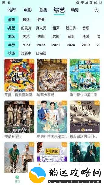 红桃视频电影在线观看:精彩影片-畅享不停
