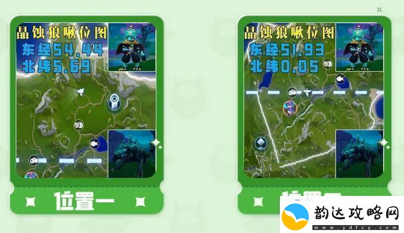 创造吧我们的星球晶蚀狼啾捕捉位置
