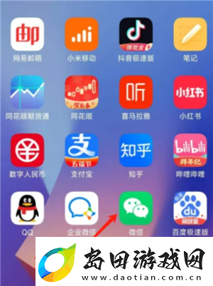 微信小程序怎么批量删除