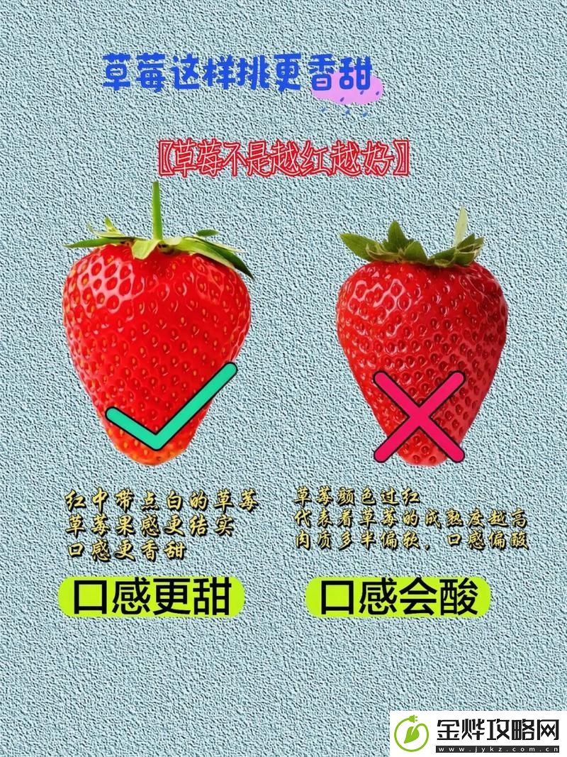 我想吃你的小草莓下一句2023-友:这句太撩了!