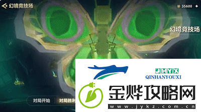 金铲铲之战幻境召唤有什么