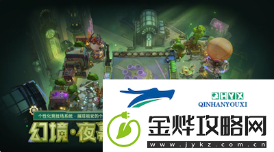 金铲铲之战幻境召唤有什么