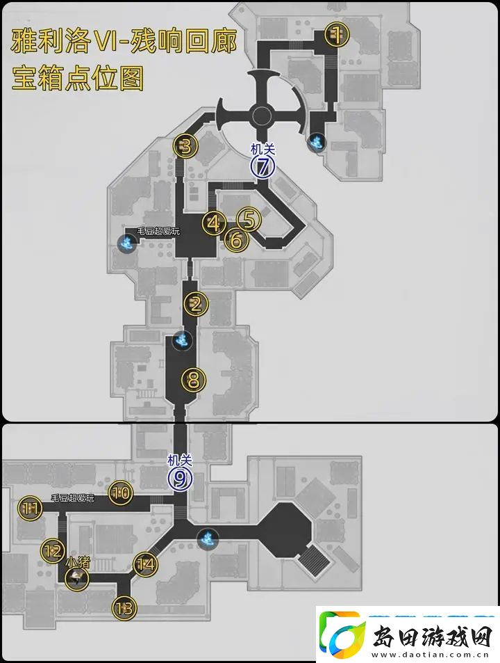 崩坏星穹铁道残响回廊宝箱收集攻略