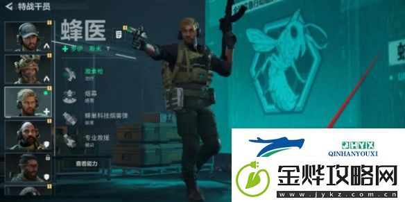 三角洲行动怎么更换手表