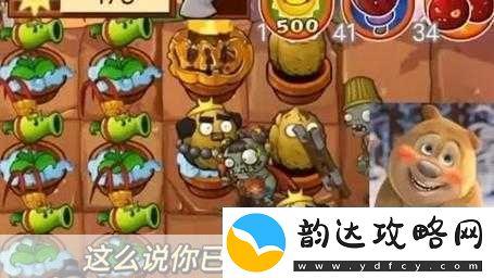 西游降魔篇3D红孩儿法师队搭配全攻略