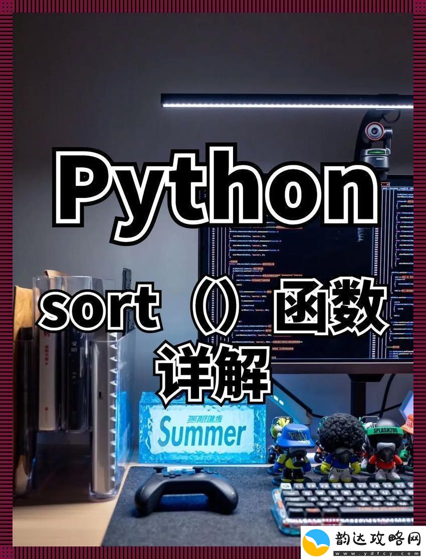 “ID”这货在Python里搞啥呢