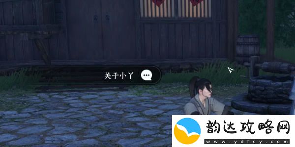 逆水寒手游赤子之惑任务的详细完成攻略与注意事项