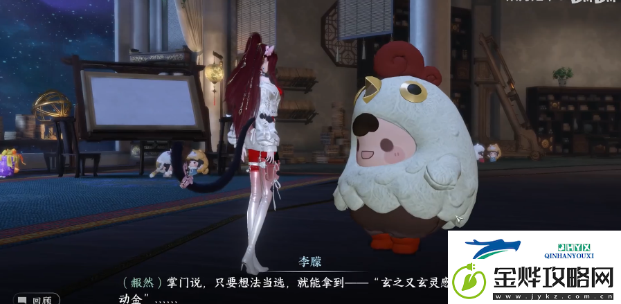逆水寒手游宅宅门怎么入门