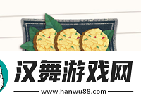 阴阳师妖怪屋孟婆喜欢的物品攻略