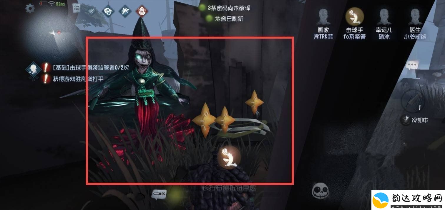 第五人格游戏中的击球手怎么玩击球手的玩法
