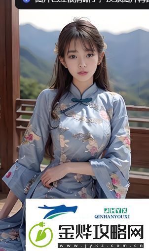 一级直播平台的优势与发展趋势-带你了解直播行业的新机遇