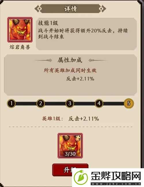 地牢破坏神反击流玩法攻略
