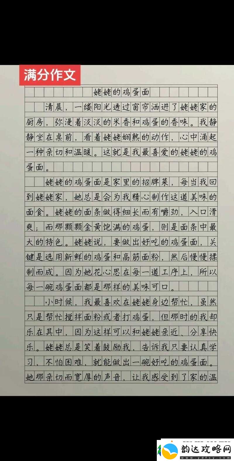 宝贝-把腿抬高:私密时刻-尽情享受:里面的美味:让我来品尝