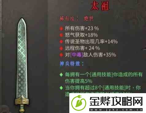暖雪手游最新武器强度排行榜